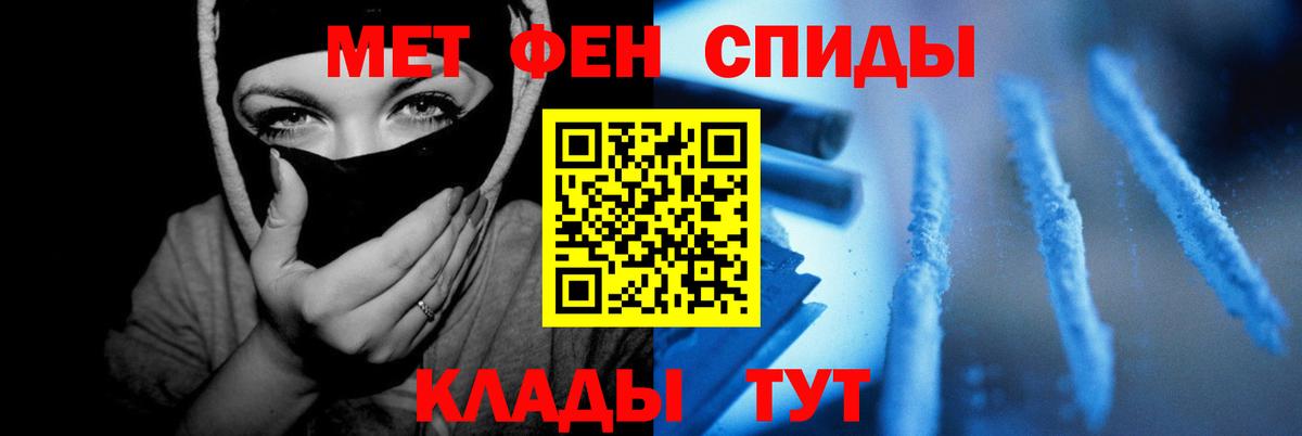 Амфетамин Розовый Александров