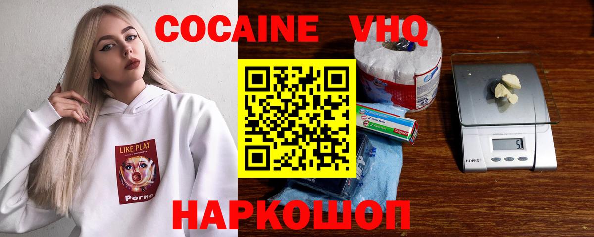 Cocaine Боливия Александров