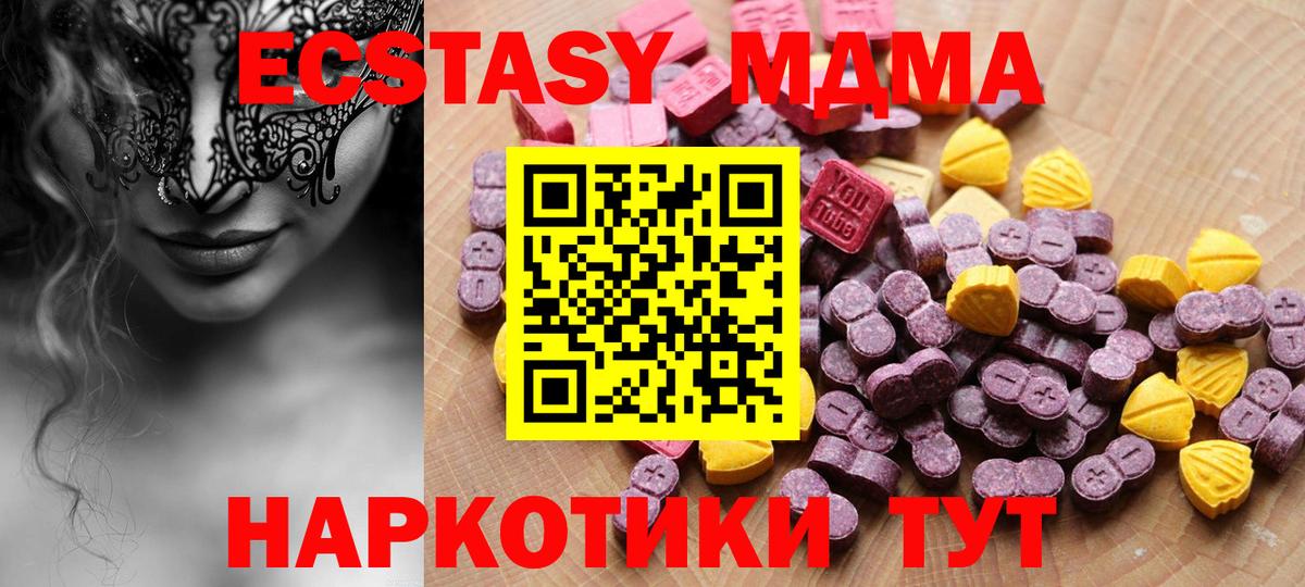 Ecstasy диски  Ecstasy Philipp Plein  Александров  Вход с VPN 