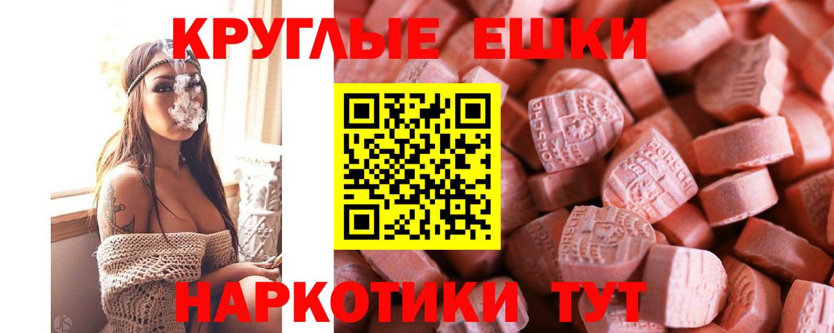 ЭКСТАЗИ Cube Александров