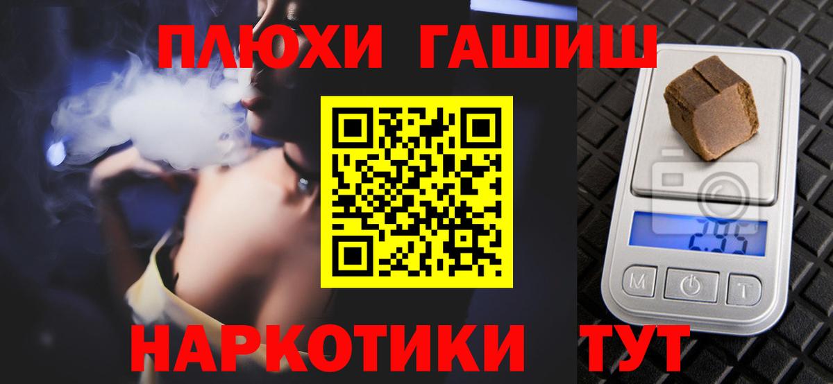 ГАШ  Вход с VPN  Гашиш хэш  Александров  Гашиш AMNESIA HAZE 