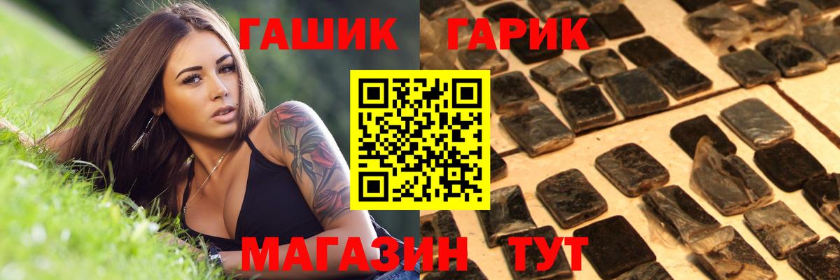 ГАШ AMNESIA HAZE Александров