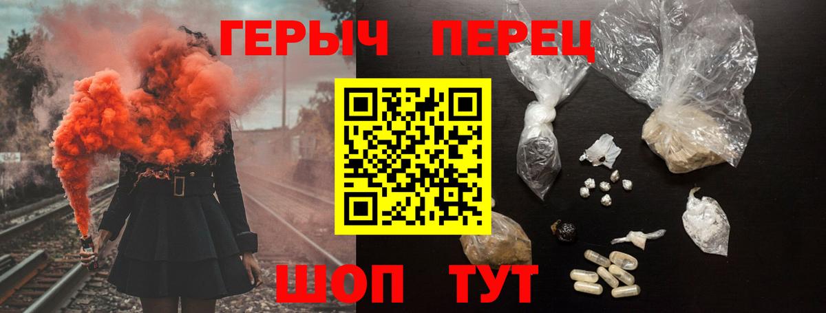 ГЕРОИН афганец  Героин  Александров  Вход с VPN 