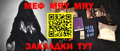кокаин Азнакаево
