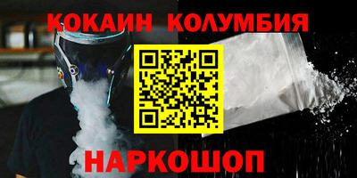 марихуана Абакан