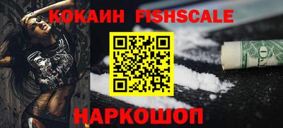 метамфетамин Вязьма