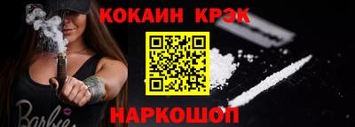 экстази Абинск