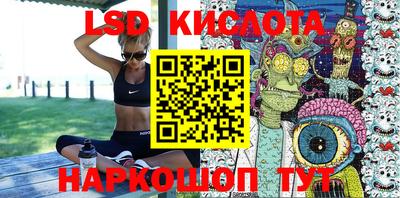 экстази Абинск