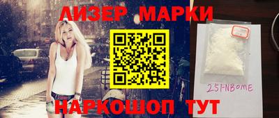 марихуана Абакан