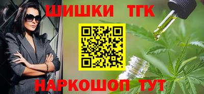 марихуана Абакан