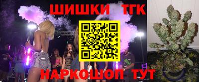 марихуана Абакан