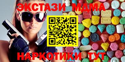 марихуана Абакан
