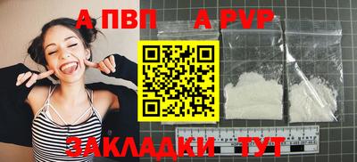 кокаин Азнакаево