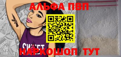 кокаин Азнакаево