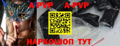 марихуана Абакан