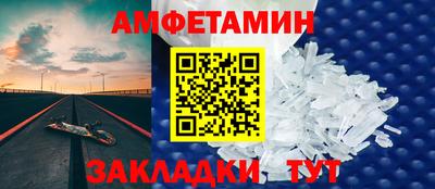кокаин Азнакаево