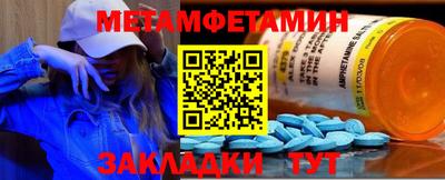 марихуана Абакан