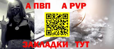 кокаин Азнакаево