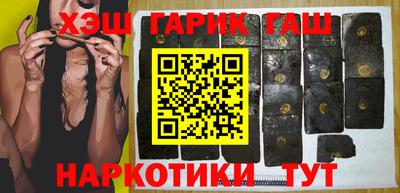 марихуана Абакан