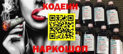 кокаин Азнакаево