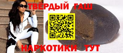 марихуана Абакан