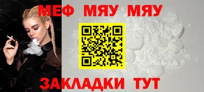 марихуана Абакан