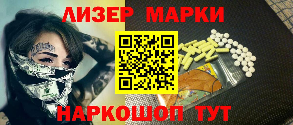 ЛСД экстази ecstasy Александров