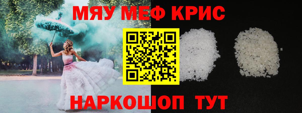 МЕФ  Александров