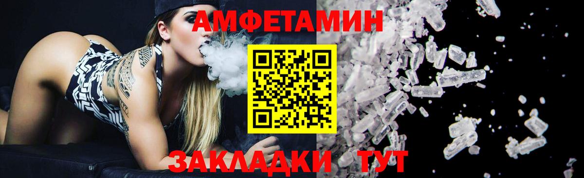МЕТАМФЕТАМИН витя Александров