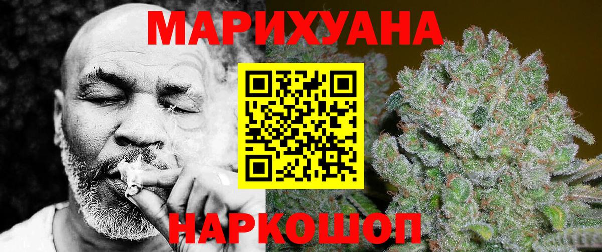 Бошки марихуана SATIVA & INDICA  Вход с VPN  Александров  Марихуана тримм 